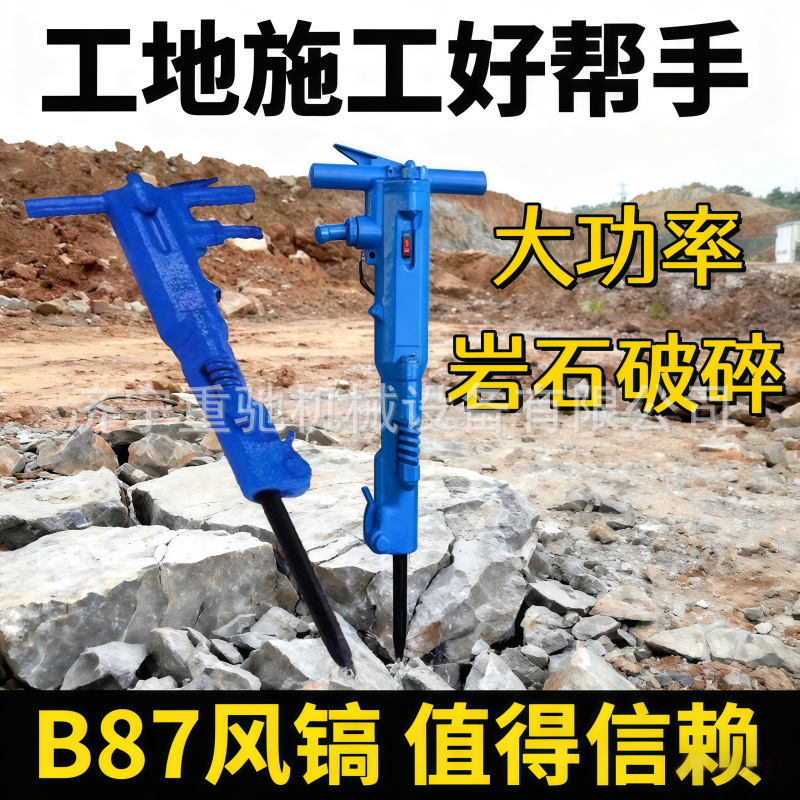 加重型TPB40 TPB90气动风镐 矿山开采TPB60岩石破碎镐 大功率气镐