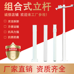 Monitoring Combination Pole Outdoor Project Community Hot-Dip Galvanized Thickened Road Pole Octagonal Pole 360-Degree Rotation