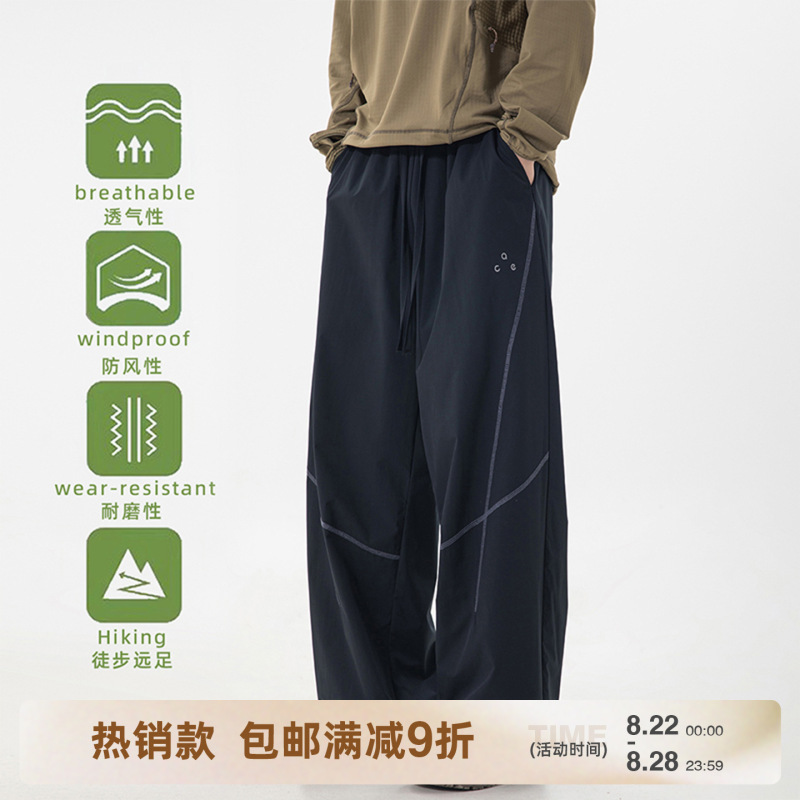 Color-Blocked Contrast Stitching Sports Casual Pants for Men, New Spring/Summer Straight Loose Fit Workwear Pants with Adjustable Cuffs, Textured Long Pants