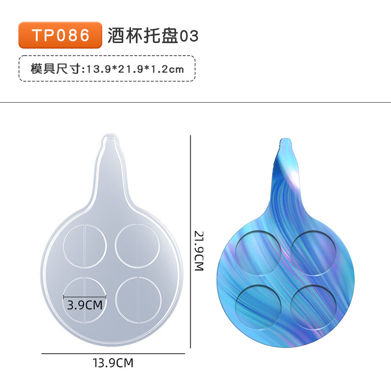 39種類のドリップゴム金型樹脂ワインカップ棚三層カップトレイまつげ皿瓜果盤家庭用シリコン金型|undefined