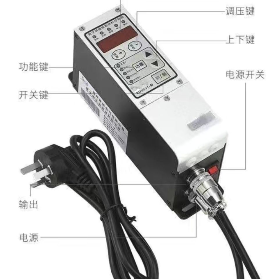 振动盘调频控制器 SDVC31-S/M/L智能数显调频调压外接PLC料满停机