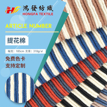 �����Ứ��ᘿ��l�y���� ������Ʒ�ﶬ�Ӻ�310��TC�ޜ�32֧�_�y��