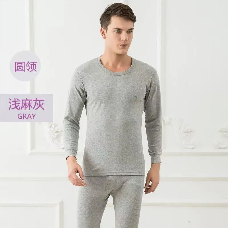 女士纯棉圆领秋衣秋裤薄款棉毛衫纯色中领保暖内衣套装男线衣线裤|undefined