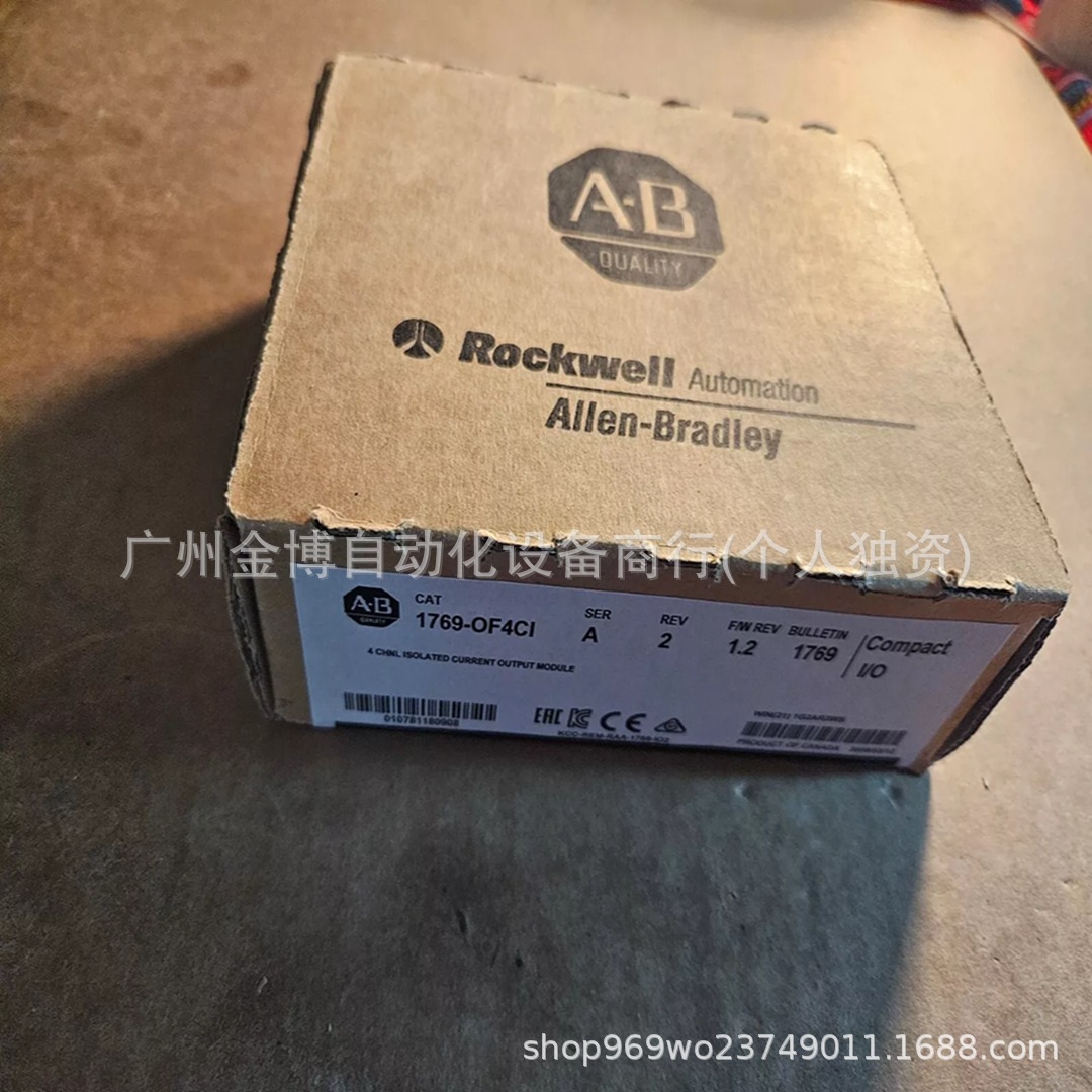 1769-0F4CI   全新现货  议价产品