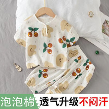 ��ͯ�Ҿӷ��ļ�������ͯŮͯ�������b������Сͯ���{������˯����