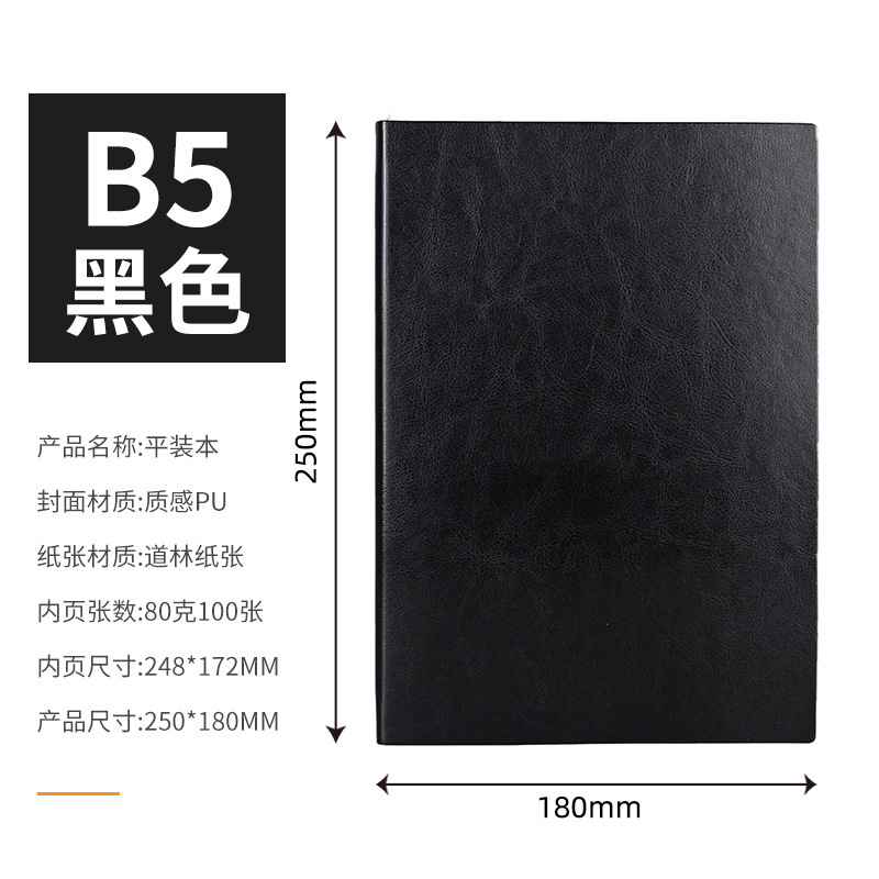 A5绑带笔记本定制 学生文具硬皮本子 跨境商务办公PU记事本日记本|undefined