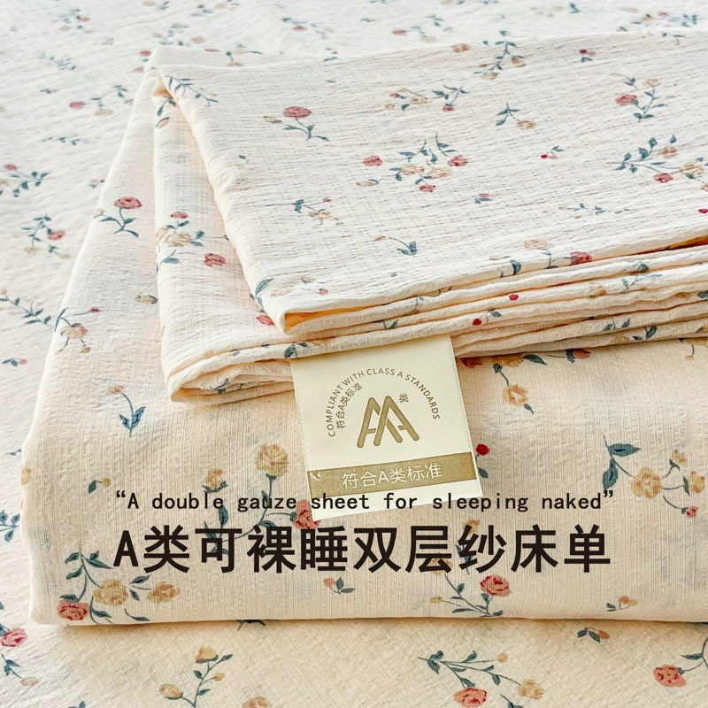 Category a Maternal and Infant Grade Double-Layer Gauze Bed Sheetss Single-Piece Bedding Washed Cotton Bed Sheetss Student Dormitory Pillowcase Three-Piece Set