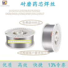 ���lYD507��ĥ���z �x�ı��~Ƭ�Ѻ����zֱ��1.2mm1.6mm