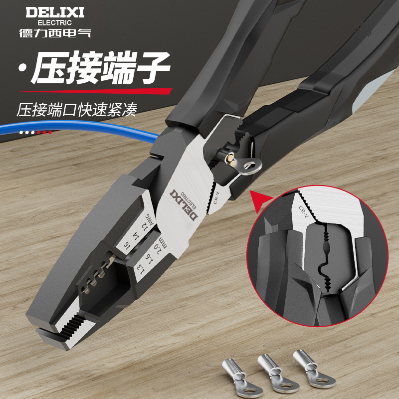 Delixi 多機能ペンチ、家庭用省力ワイヤーペンチ、ユニバーサルバイス、電気技師専用工業グレード|undefined
