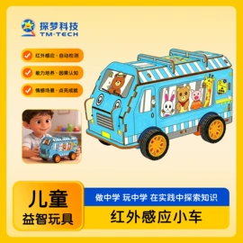 科教玩具;其他益智玩具;拼插类玩具