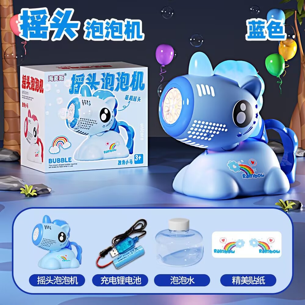 [블루] 유니콘 버블머신 [충전케이블 포함 충전모델]