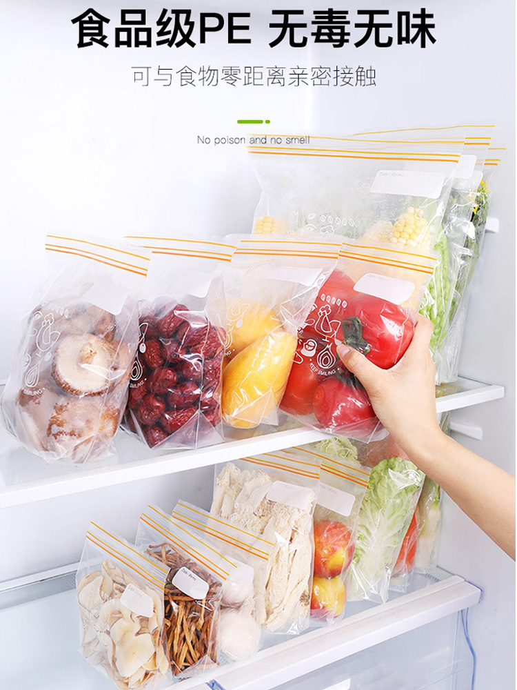 Bolsa de almacenamiento de alimentos domésticos de doble tendón empaquetada por refrigerador de carne congelada sellado de alimentos clasificado almacenar bolsas de embalaje de bocadillos