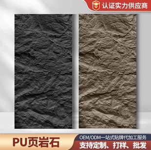 �羳���S�¿�pu���ʯ�B�y���PU�Ļ�ʯ��ʯ���҃ȴ�ߴ米����