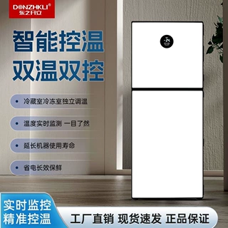 智能冰箱小型双开门立式冷冻车载冰箱一件起批源头源头工厂