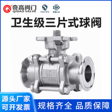 ��ƽ̨��Ƭʽ���b���yQ81F�l����304���P��_�P�����B������y�T