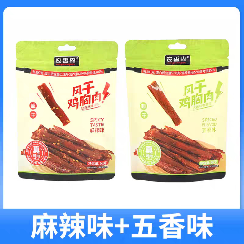 农香森风干鸡胸肉68g