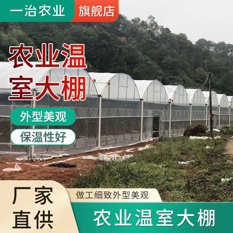 Greenhouse accessories breeding hand-cranking Korean-style film Shaker electric film roller complete specifications film greenhouse
