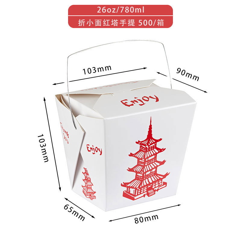 Caja de embalaje portátil de alta calidad caja de almuerzo de pasta de pollo frito arroz frito para llevar ensalada de sushi comida rápida estilo chino rojo en stock