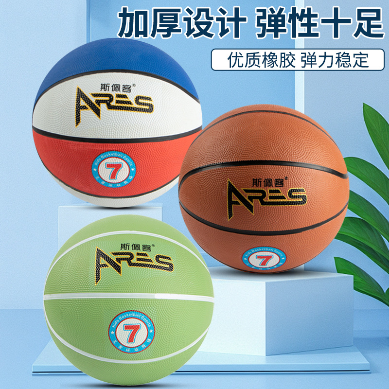 No. 7 Adult Standard Ball No. 6 Youth Student Training High Elastic Indoor and Outdoor Durable Rubber Basketball Manufacturer Wholesale