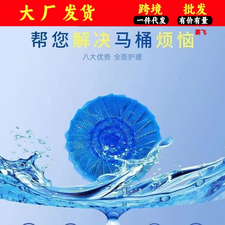 Blue bubble toilet spiritual toilet