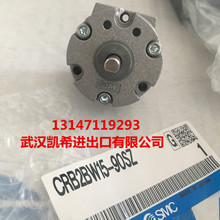 SMC[ӚCRB2BW15-90SZ CRB2BW20-90SZ CRB2BW30-90SZҪԃr