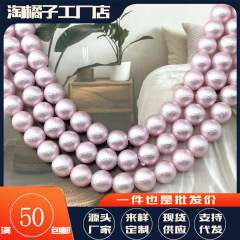 模造石家真珠 650 ルースビーズ白ラウンド模造シェルビーズしわビーズ diy ネックレスブレスレットアクセサリージュエリー 8 メートル