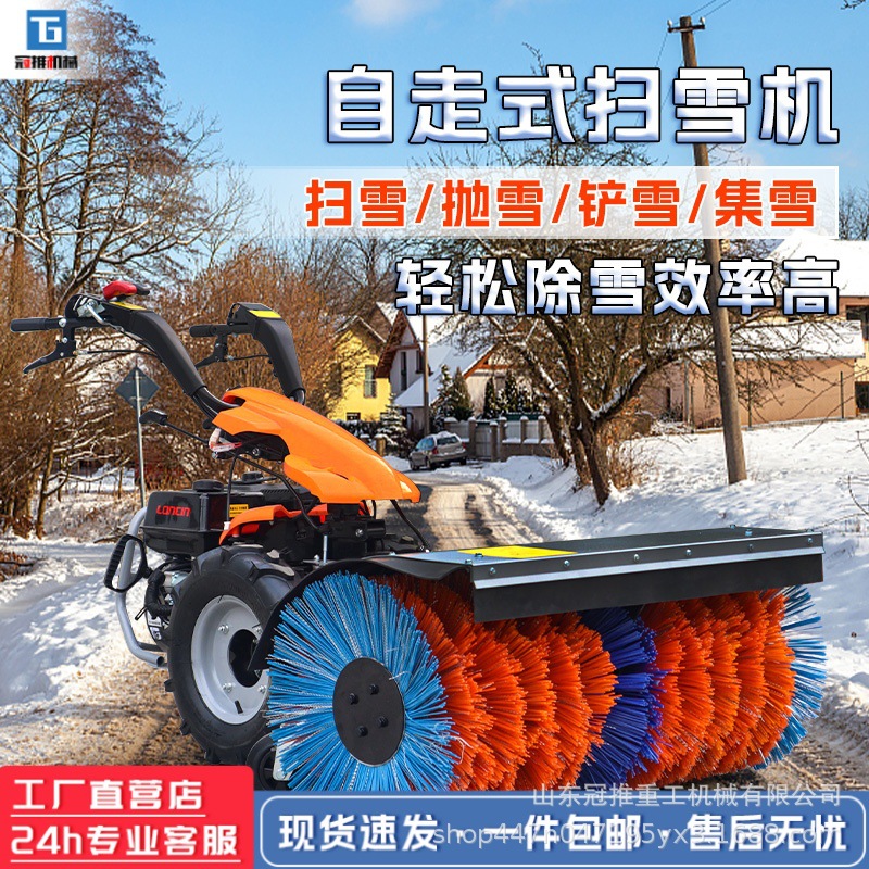 手推式扫雪机露天停车场道路清理小型清雪车多功能燃油抛雪清雪机