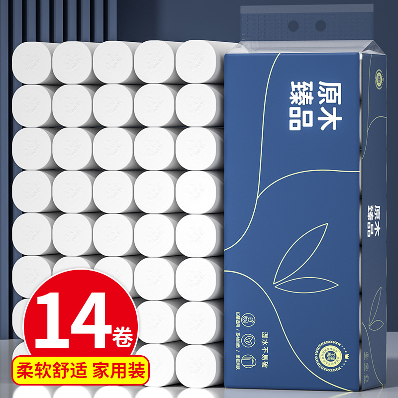 A Pack of 14 Rolls of Toilet Paper, Wood Pulp Coreless Roll Paper, Portable Small Roll, Economical Pack, Hand Wiping Paper, Thickened Toilet Paper