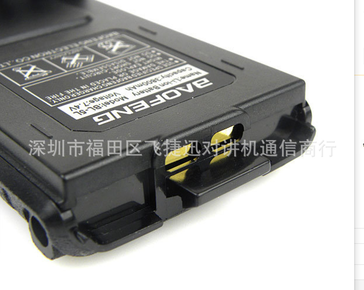 微信截图_20170619152512