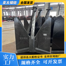 ��̫�^� �S�ҹ���TW�Ͳ����^ TYPE TW POOL ANCHOR ���Ӵ�ץ���^