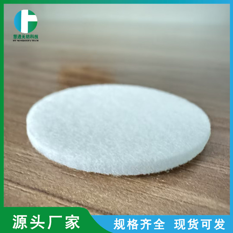 无纺布硬衬过滤棉 花洒过滤棉 白色两面光过滤棉 香水挥发吸水棉