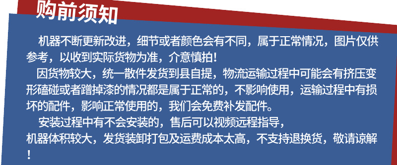 微信图片_20240307084443