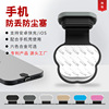 mobile phone Dust plug apply Apple Huawei Android typec alloy Charging port type-c Silicone plugs