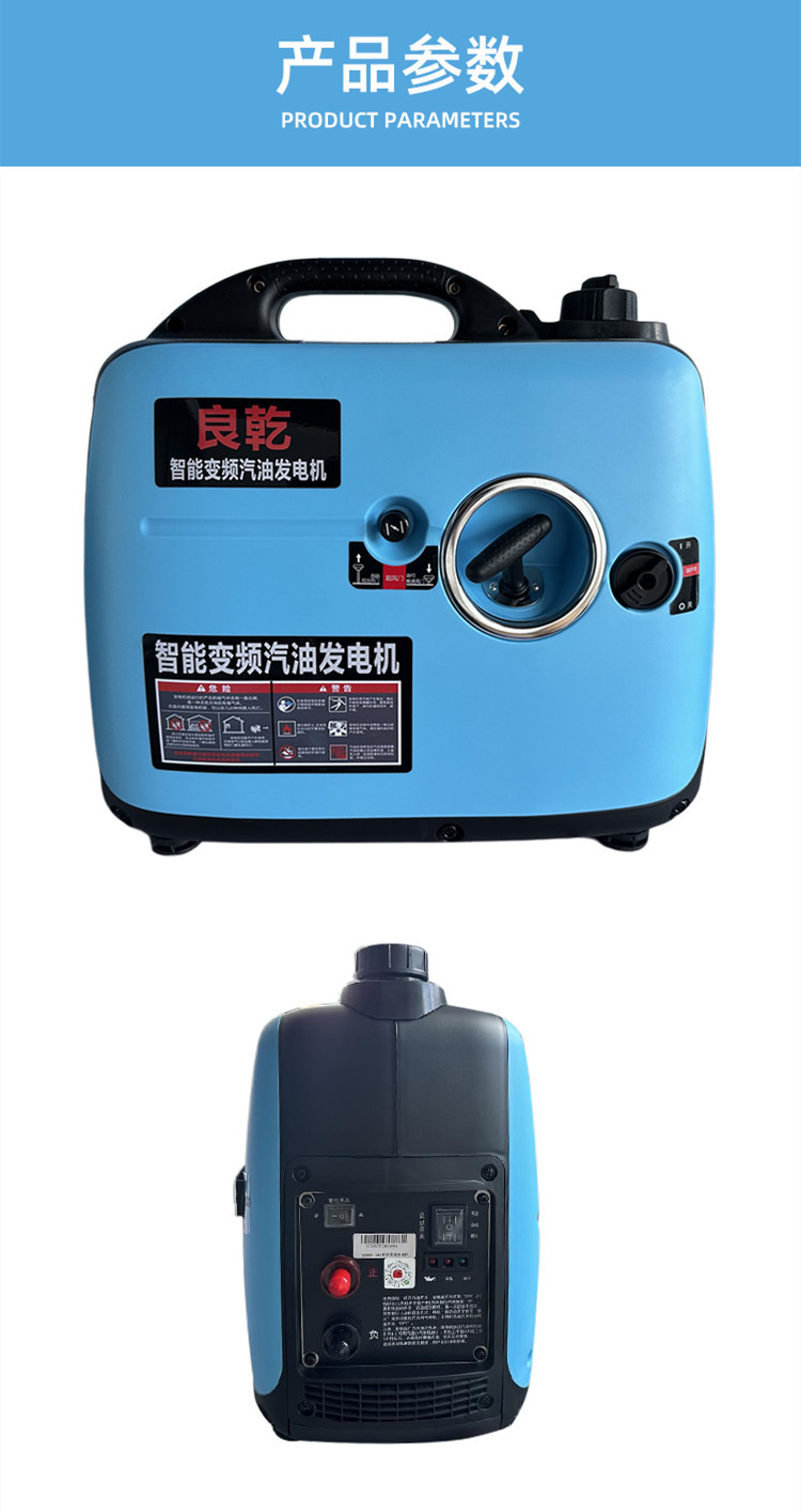 Liangqian 24v parking air conditioner generator with Bluetooth remote control, intelligent variable frequency, automatic start-stop for trucks, small generator