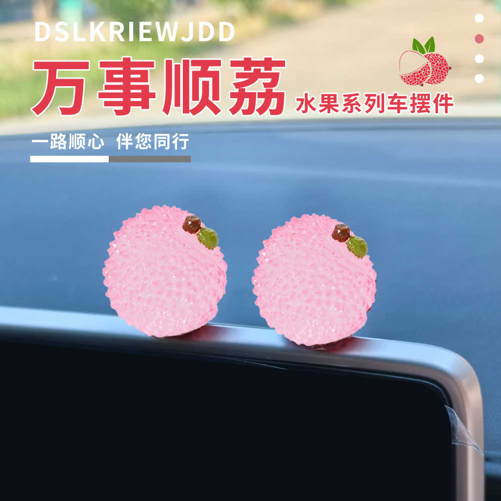 Luz nocturna [regalo de coche nuevo-durian olvidado] decoraciones de automóviles raras y extrañas lindas lichi control central de automóviles