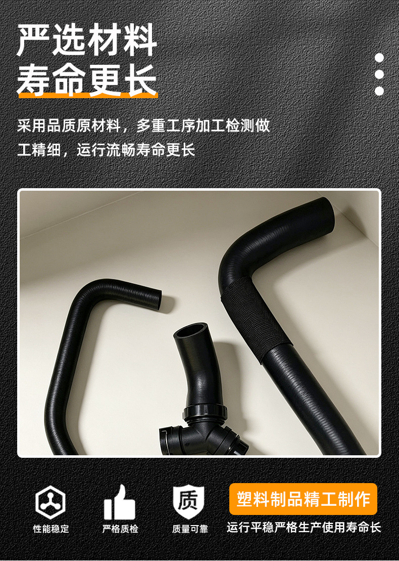 Manufacturer's in-stock wholesale BL3Z8C350A is suitable for the cooling system rubber hose of the auxiliary water tank of the heater water pump
