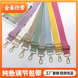 包带;织带;松紧带