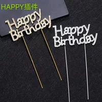 Трансграничный день рождения HAPPY BIRTHDAY Вечеринка Торт Декор День Матери Танабата Торт Плагин оптом