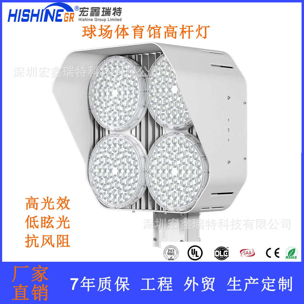 LED high pole lights