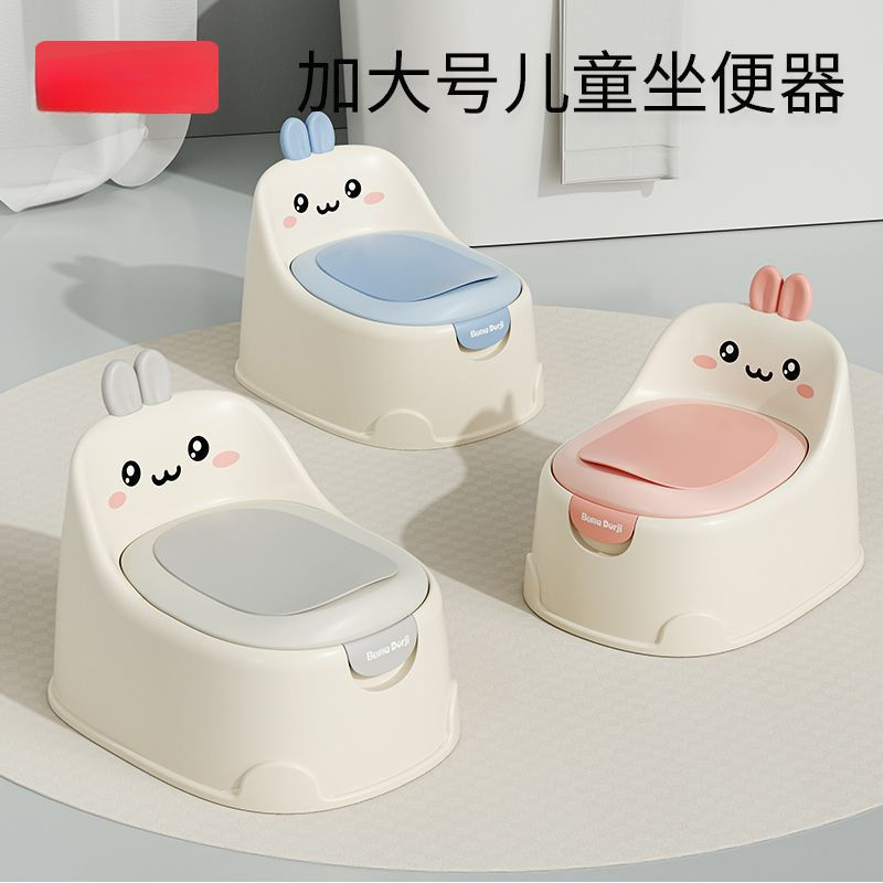 Children's Toilet Seat Little Boy Girl Baby Infant Training Toilet Household Urine Bucket Urinal Potty