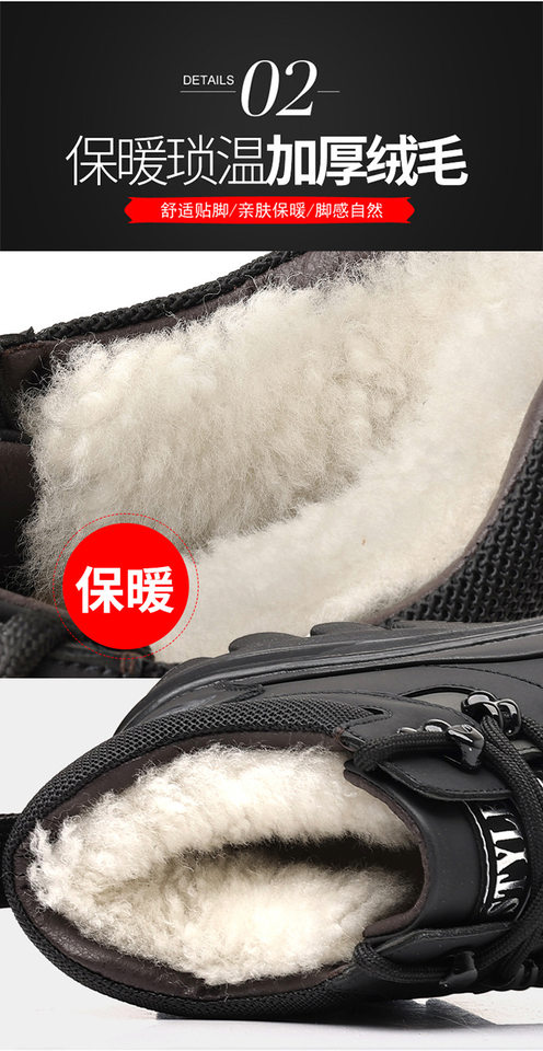 Giày da bò nam lót nhung giữ ấm cổ cao, đế cao su chống trượt, kiểu dày dặn — màu xám, màu đen chi tiết 10