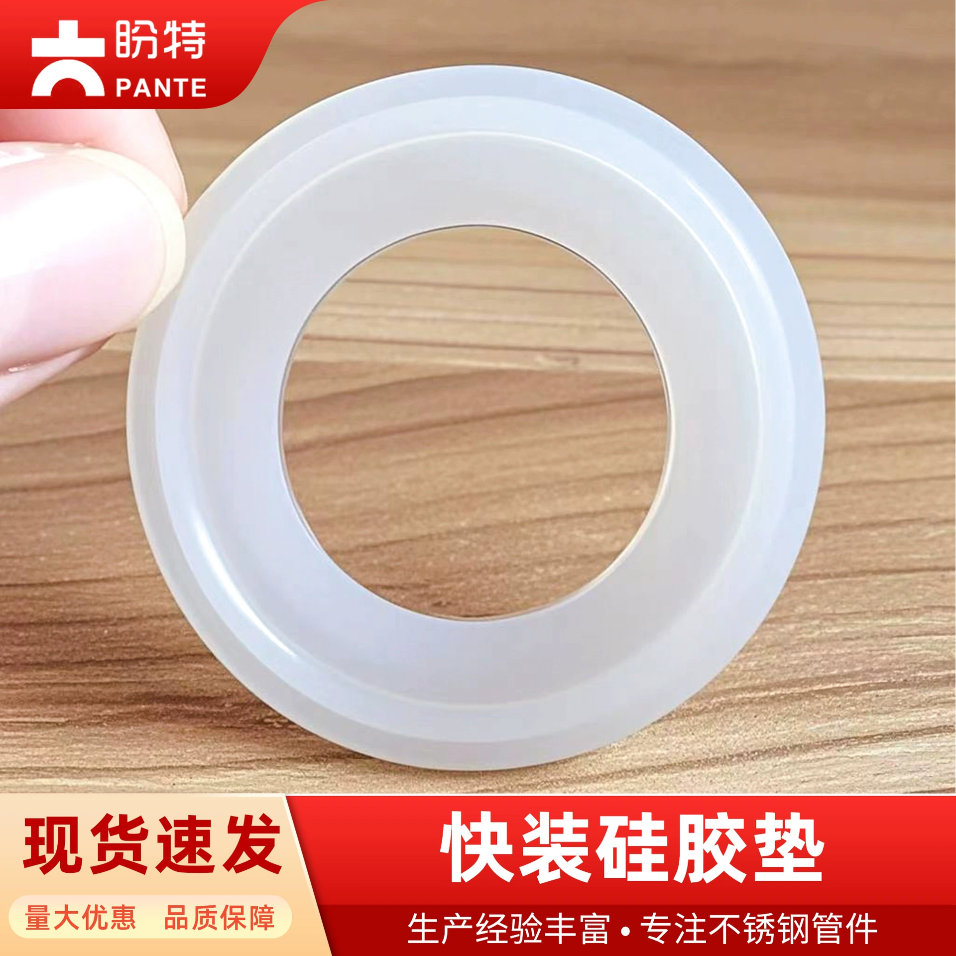 Гигиенический быстрый монтажный силиконовый коврик уплотнительное кольцо из нержавеющей стали патч-соединитель Прокладка высокотемпературная резиновая прокладка