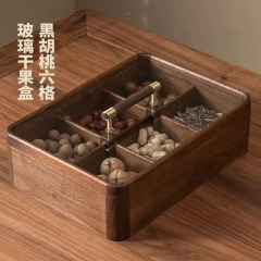 新中式客厅茶几实木坚果盘带盖家用糖果水果分格收纳盒干果盒玻璃