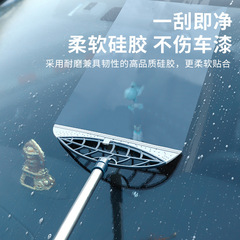 New magic broom glass cleaning window cleaner household mop broom bathroom wiper scraper