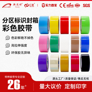 �t�z��������û�cչ��ճ��̺�S�G�{��ɫ2�����z��1cm��͸���z��
