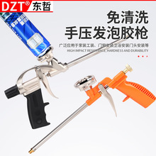 DZT/�|�� �l���z���۰�����ĭ��p���z���~�^�����ֱ��l���z��