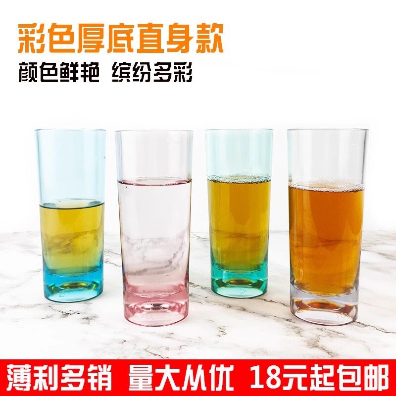 アクリルカップ透明プラスチックストレートカップレストランホテルティーカップ飲料ジュースカップ落下防止商業|undefined