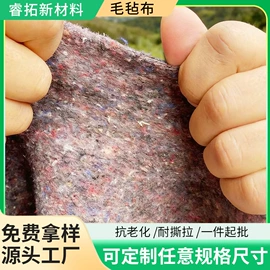 工地施工材料;土工膜;土工布