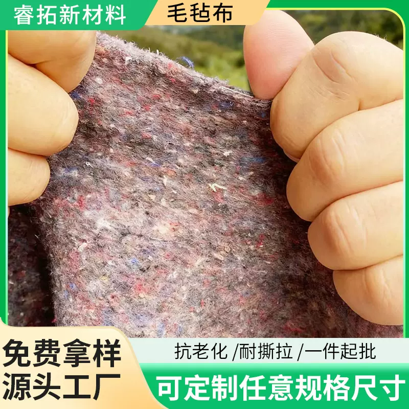 公路工程混凝土养护毯桥梁护坡无纺布加厚土工布大棚防寒保温毛毡