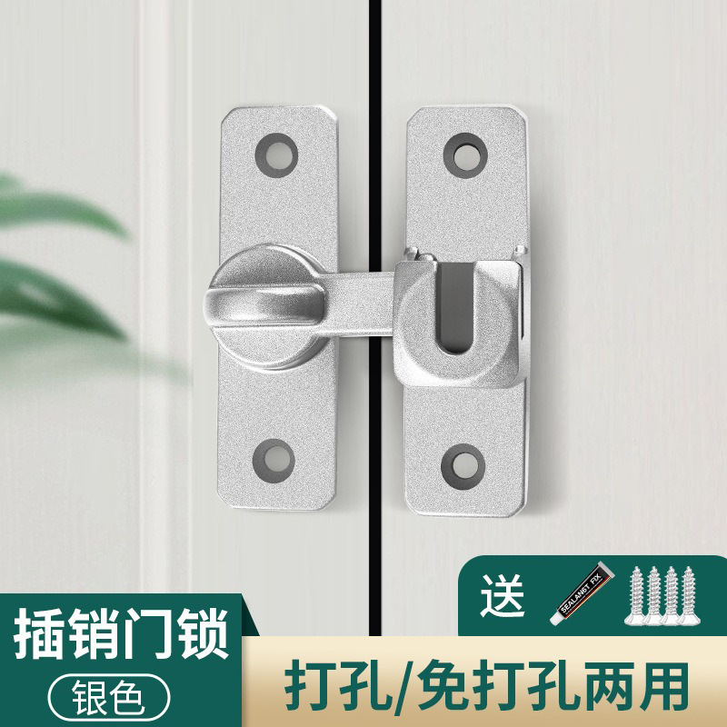 铝合金加厚防盗扣实心90度180度免打孔房门安全防盗门锁五金配件|undefined